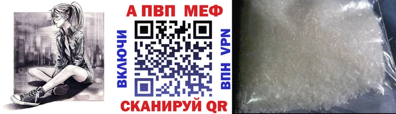 Наркота Азнакаево Каннабис  Cocaine  КЕТАМИН  ГАШ  СК 