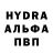 МДМА crystal Mitin Igor
