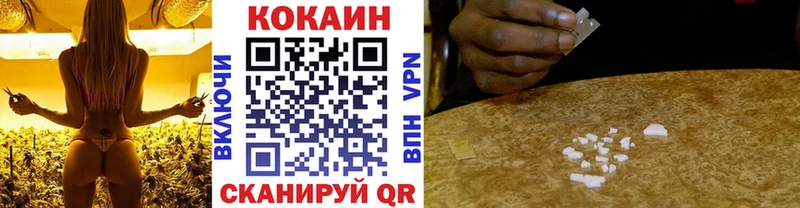 цены наркотик  маркетплейс наркотические препараты  COCAIN 99%  Азнакаево 