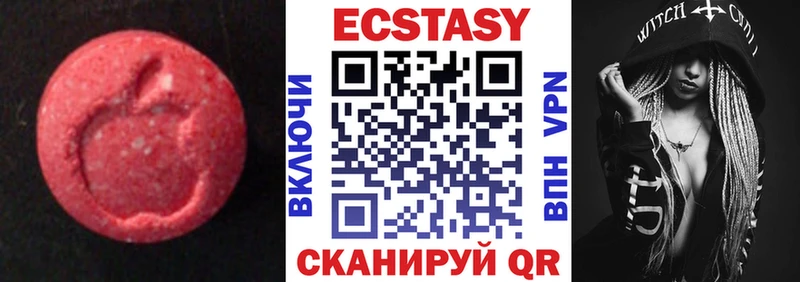 сайты даркнета официальный сайт  где найти наркотики  kraken ТОР  Азнакаево  ЭКСТАЗИ 99% 