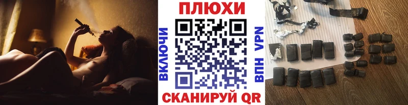 ГАШ индика сатива  дарнет шоп  Азнакаево 