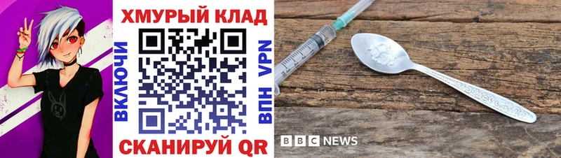 купить наркотик  Азнакаево  Героин белый 