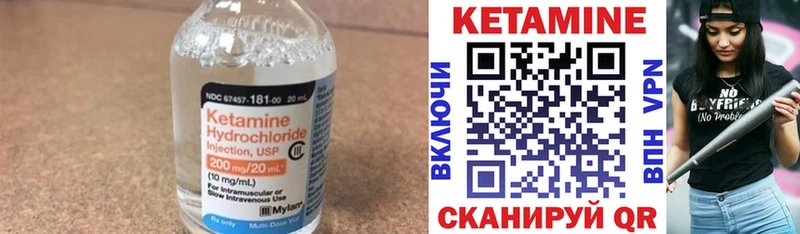 мега маркетплейс Азнакаево Кетамин VHQ купить