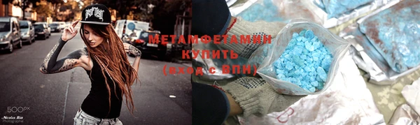 MDMA Premium VHQ Абаза