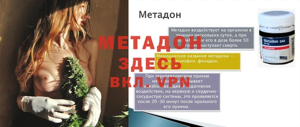 тгк Абдулино