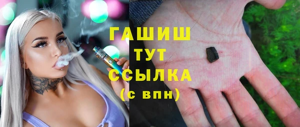 MDMA Premium VHQ Абаза