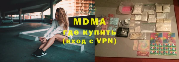 тгк Абдулино