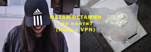 MDMA Premium VHQ Абаза