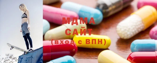 MDMA Premium VHQ Абаза