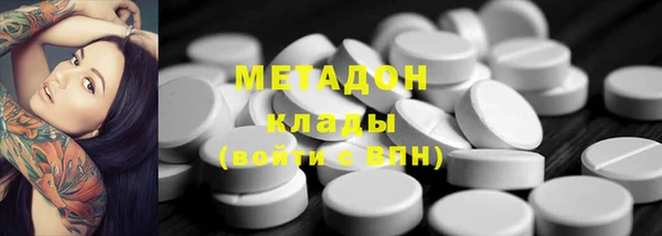 тгк Абдулино