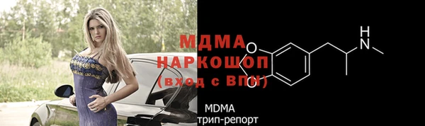 MDMA Premium VHQ Абаза