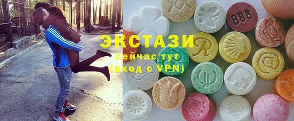 ECSTASY Касимов