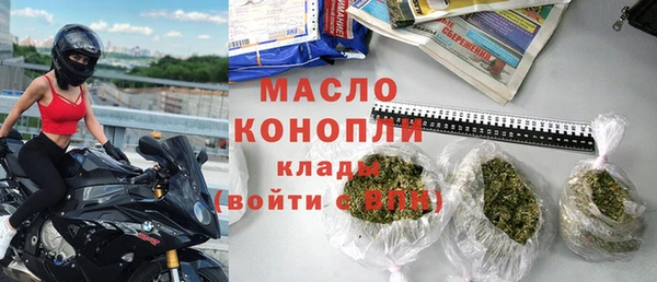 MDMA Premium VHQ Абаза