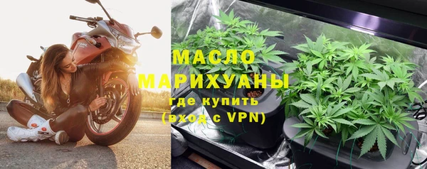 тгк Абдулино
