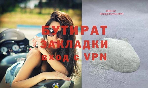 MDMA Premium VHQ Абаза