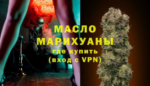 тгк Абдулино