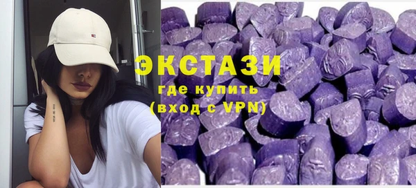 MDMA Premium VHQ Абаза