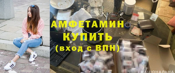 тгк Абдулино