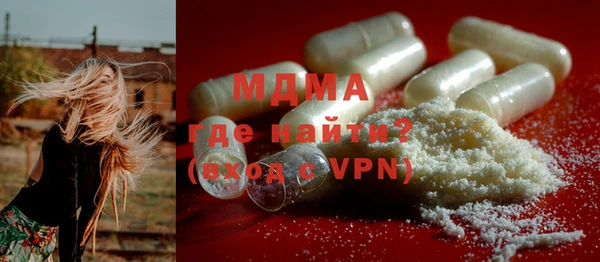 тгк Абдулино