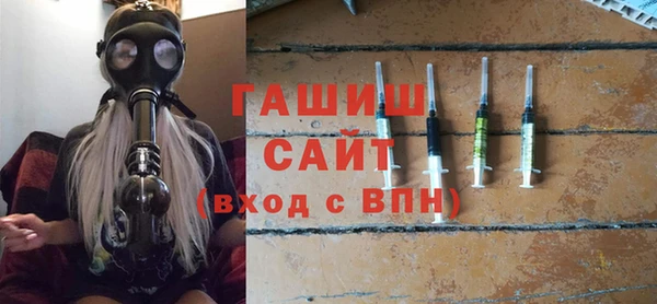 тгк Абдулино