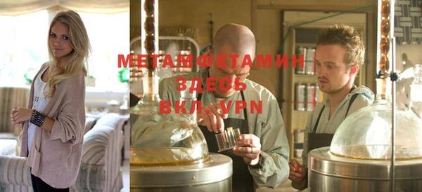 тгк Абдулино