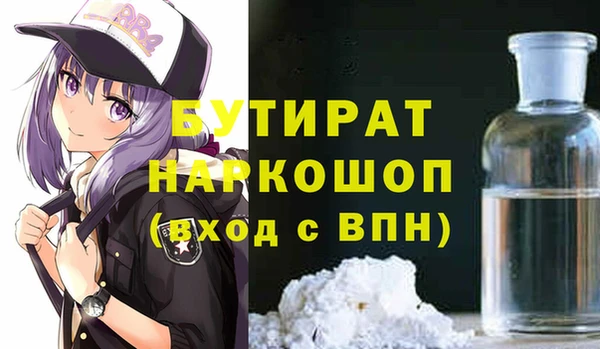 тгк Абдулино