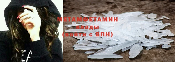 MDMA Premium VHQ Абаза