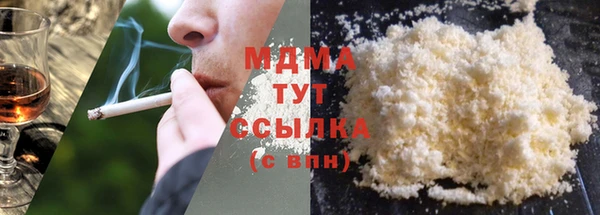 PSILOCYBIN Абинск
