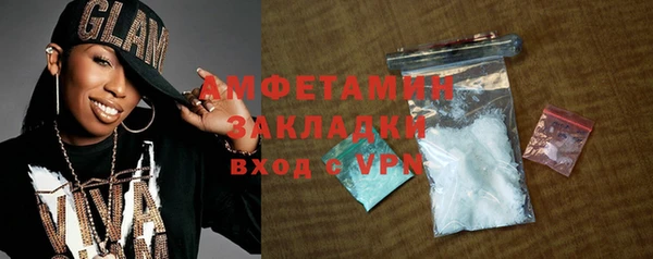 тгк Абдулино