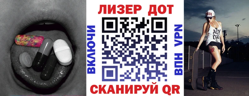 Лсд 25 экстази кислота  Азнакаево 