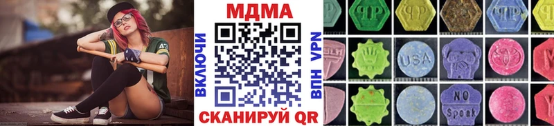 сколько стоит  Азнакаево  MDMA Molly 