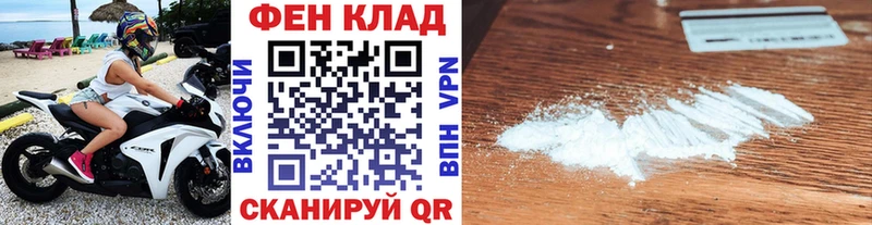 Метамфетамин Methamphetamine наркотики blacksprut ONION Азнакаево