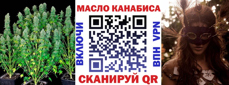 Дистиллят ТГК вейп  Азнакаево 