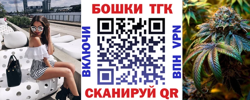 кракен сайт Азнакаево Бошки Шишки марихуана